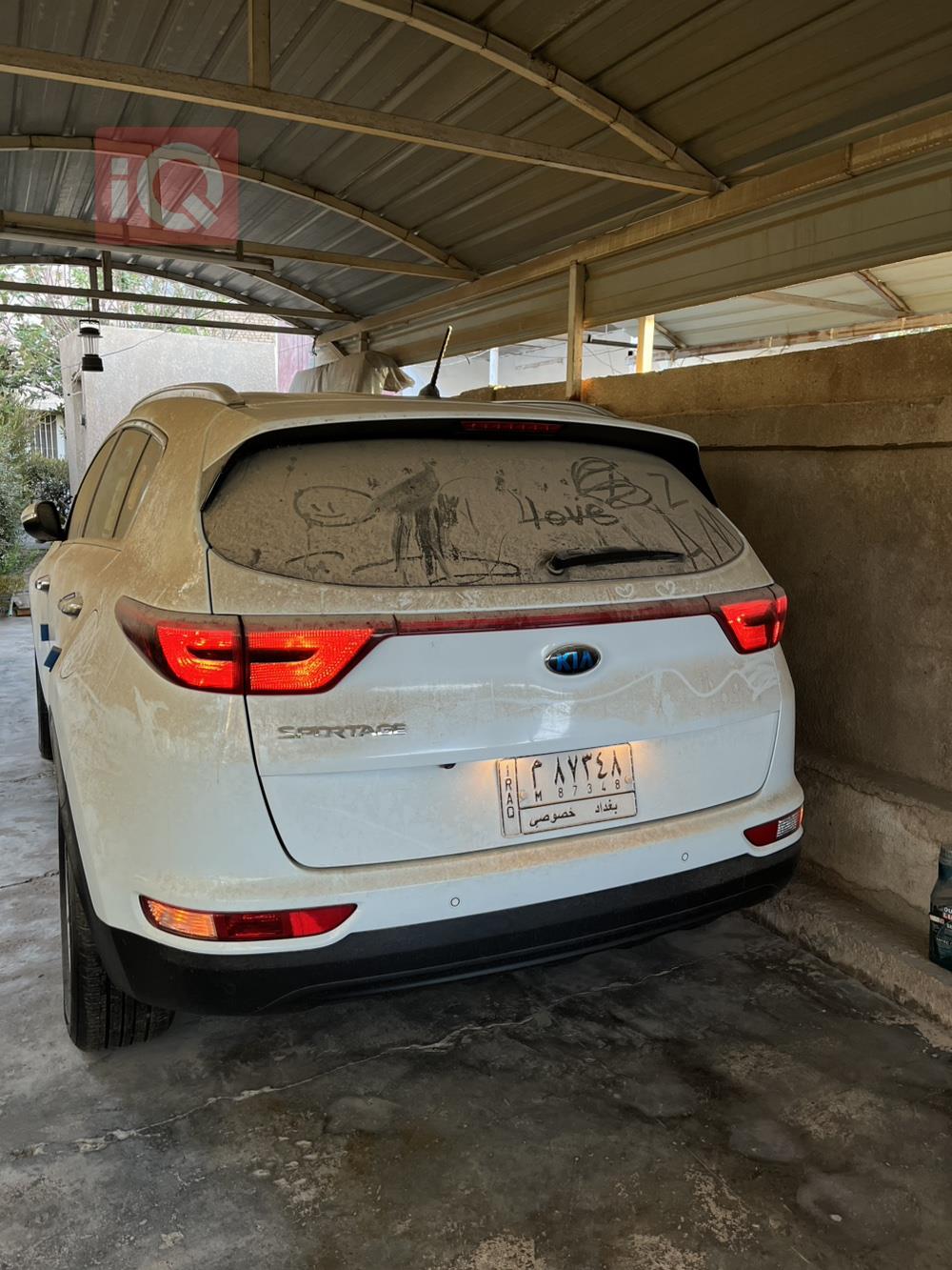 کیا سپۆرتاج